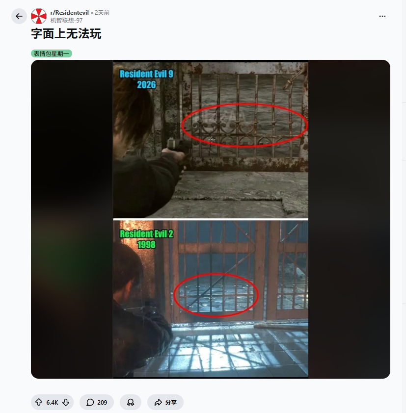 《生化危机9》RPD大门设计“穿帮”!玩家热议官方吃书_wishdown.com 《生化危机9》RPD大门设计“穿帮”!玩家热议官方吃书_wishdown.com