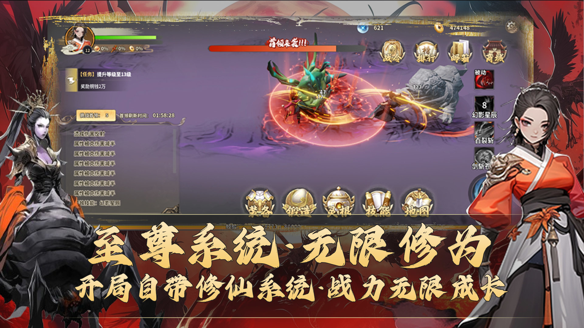 五行契约·无限红月好玩吗 五行契约·无限红月玩法简介_wishdown.com 五行契约·无限红月好玩吗 五行契约·无限红月玩法简介_wishdown.com