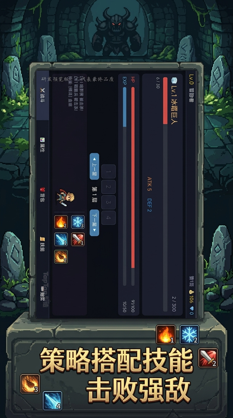 地牢冒险记好玩吗 地牢冒险记玩法简介_wishdown.com 地牢冒险记好玩吗 地牢冒险记玩法简介_wishdown.com