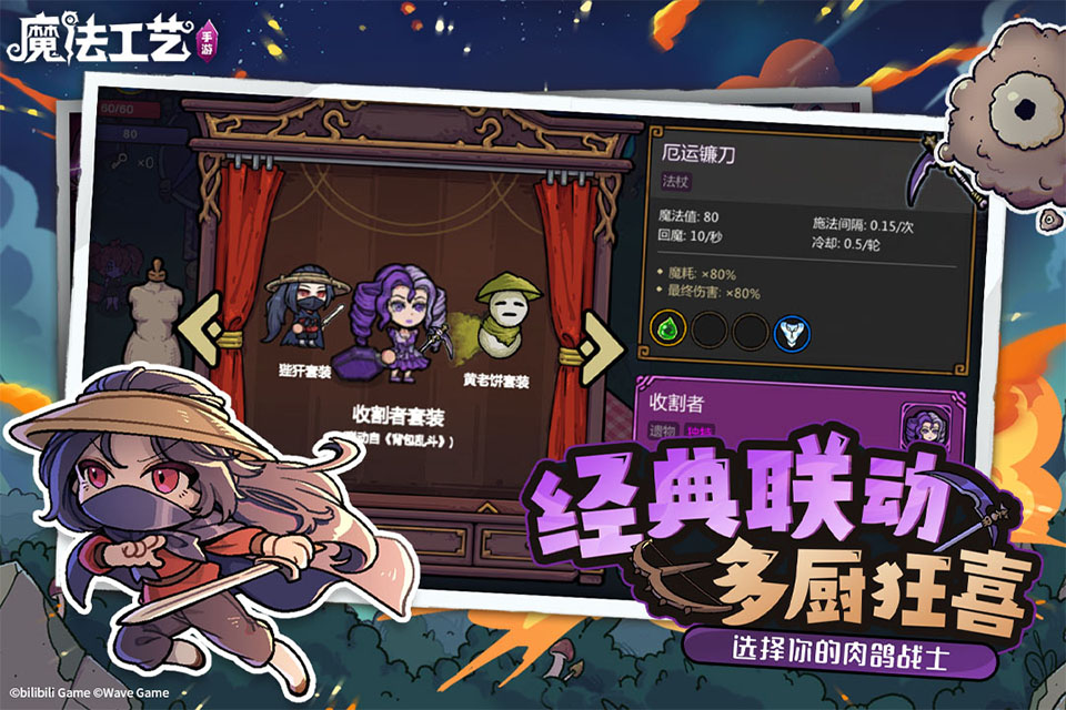 2026年度最佳游戏推荐_wishdown.com 2026年度最佳游戏推荐_wishdown.com