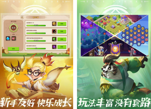 放置大冒险小游戏推荐_wishdown.com 放置大冒险小游戏推荐_wishdown.com
