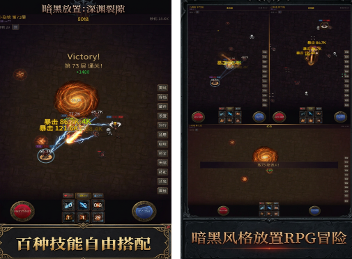 放置大冒险小游戏推荐_wishdown.com 放置大冒险小游戏推荐_wishdown.com