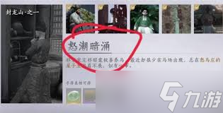 ����ʮ����̽������Ӱ��Ϸ����ô��