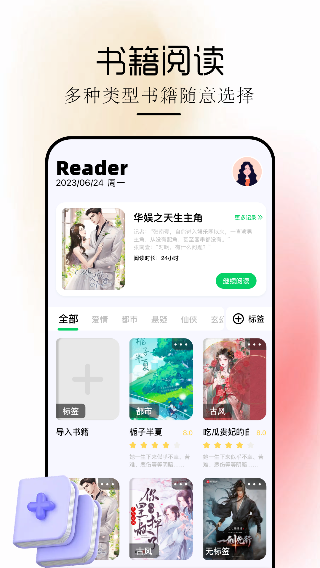 ������������Ǯ�Ķ���������