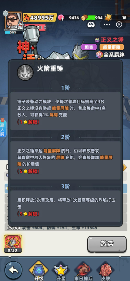 生存33天正义之锤获取方法详解_wishdown.com 生存33天正义之锤获取方法详解_wishdown.com