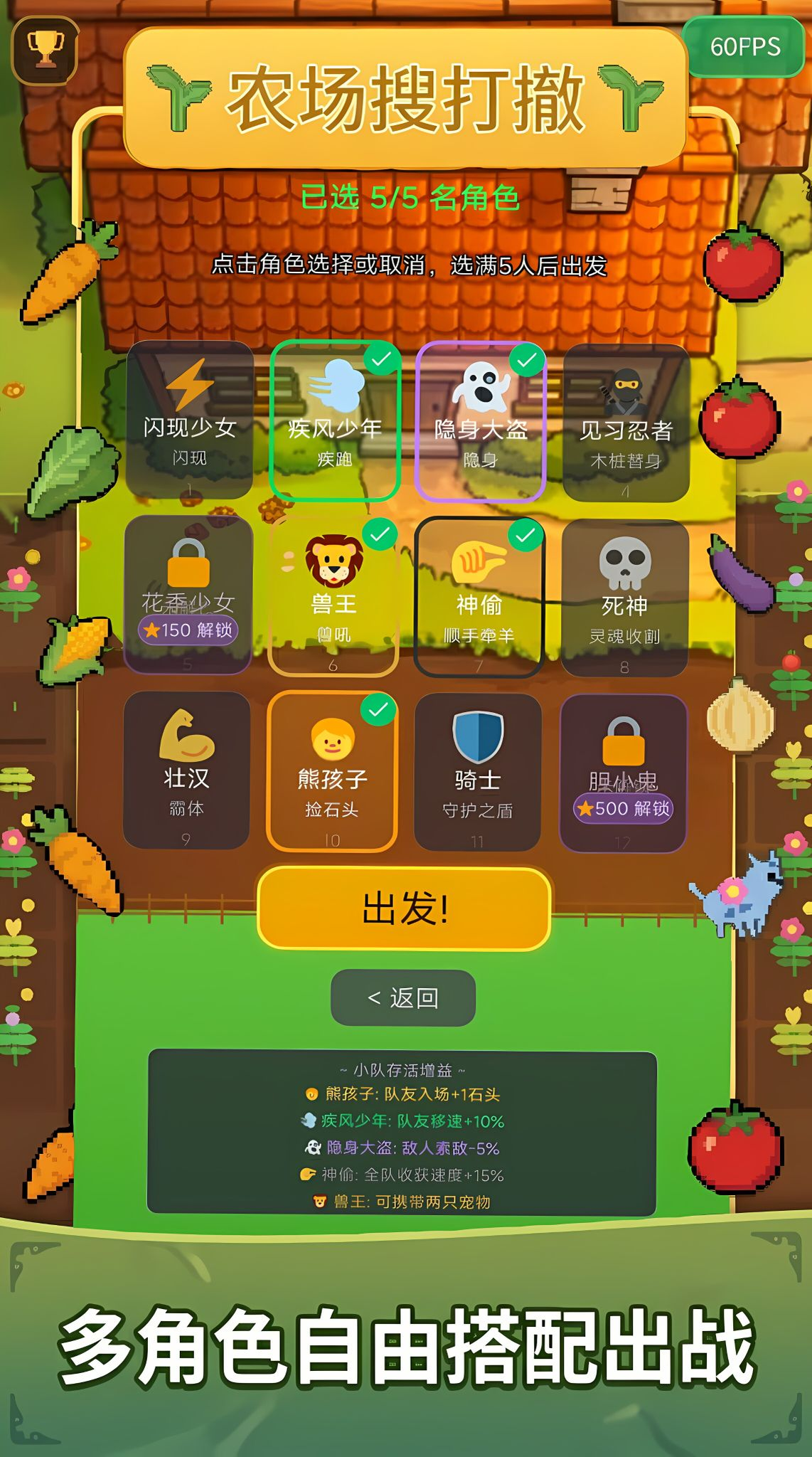 我在农场搜打撤什么时候出 公测上线时间预告_wishdown.com 我在农场搜打撤什么时候出 公测上线时间预告_wishdown.com