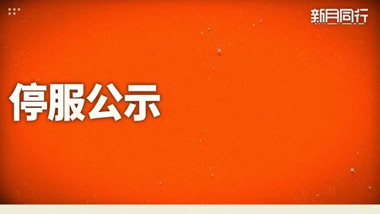 ���Ծ�����Ϸ����ͬ�н���ͣ��