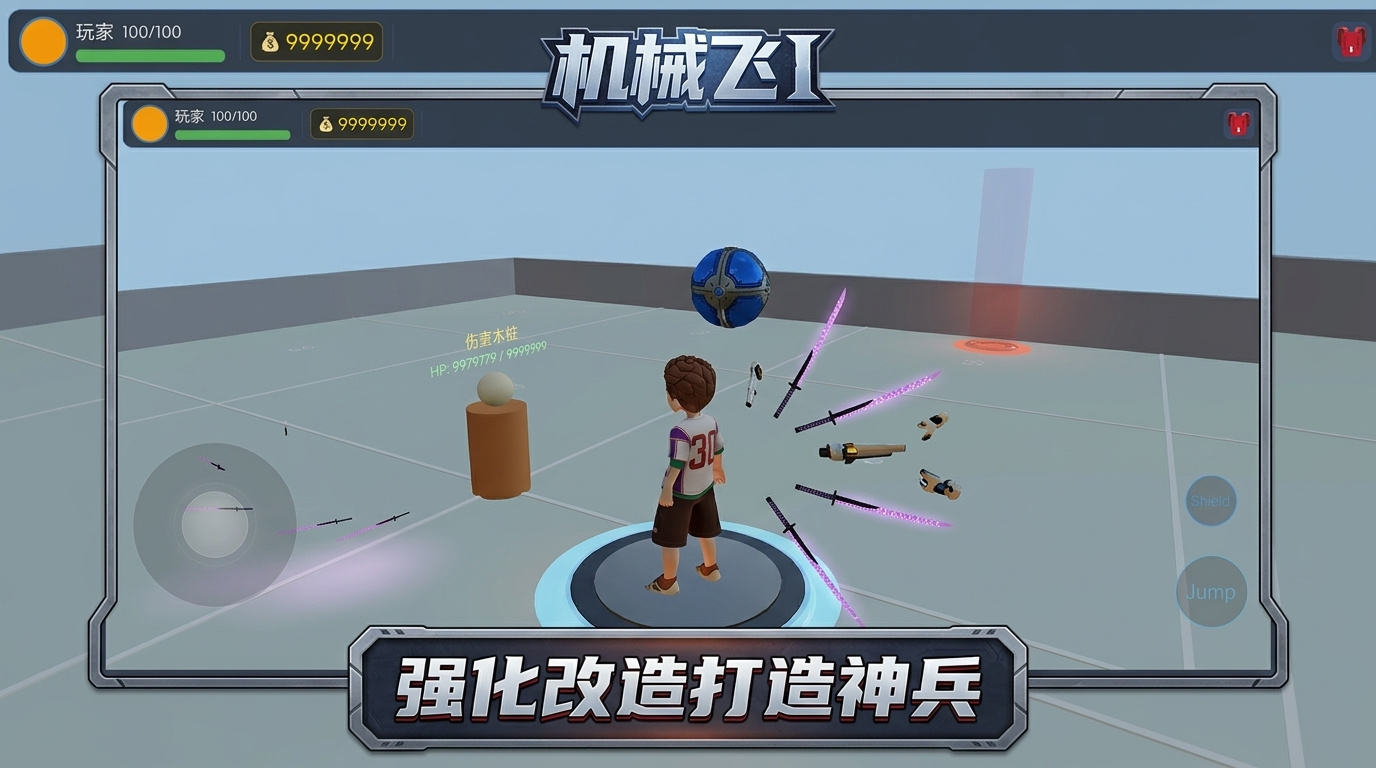 机械飞升Ⅱ什么时候出 公测上线时间预告_wishdown.com 机械飞升Ⅱ什么时候出 公测上线时间预告_wishdown.com