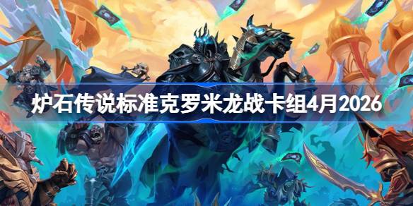 ¯ʯ��˵��׼��������ս������ô����