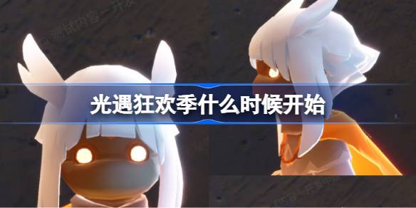 �����񻶼�ʲôʱ��ʼ