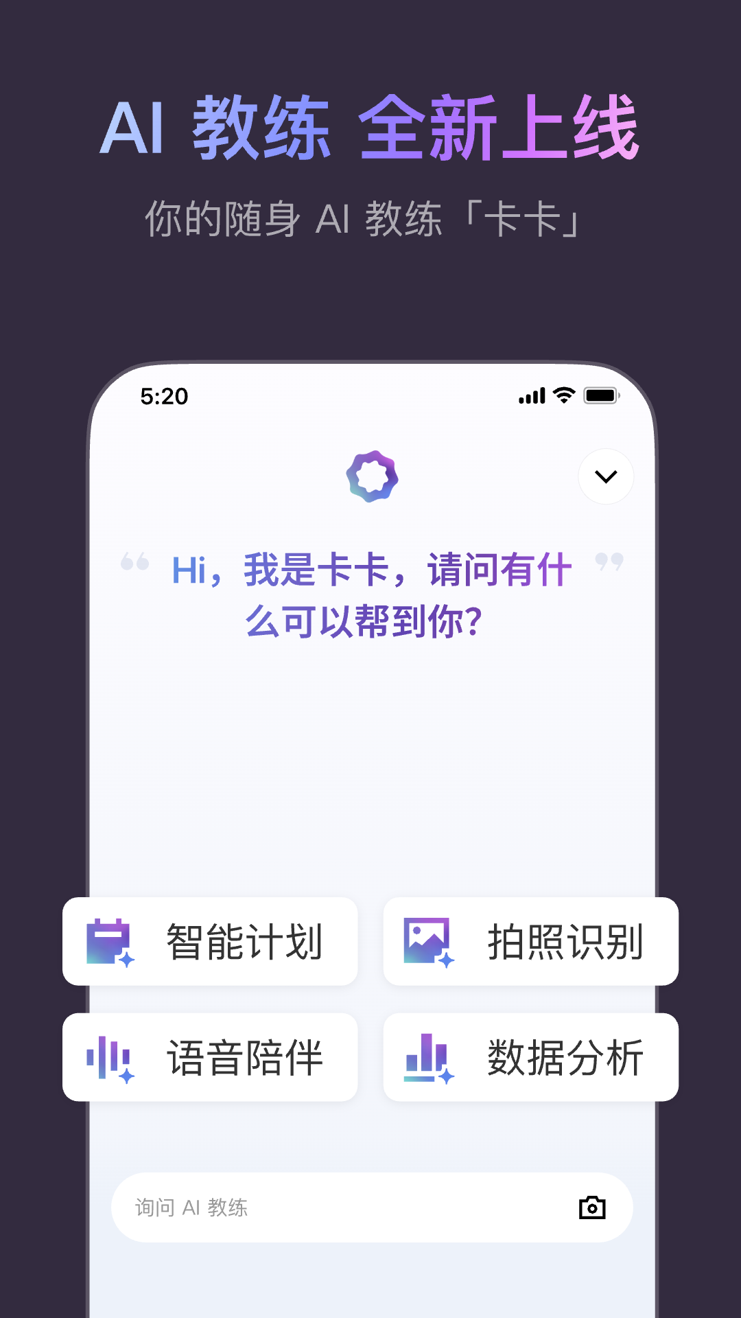智能手表app下载通用版有什么_wishdown.com 智能手表app下载通用版有什么_wishdown.com