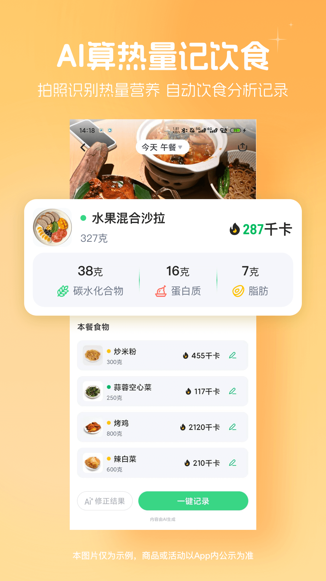 智能手表app下载通用版有什么_wishdown.com 智能手表app下载通用版有什么_wishdown.com