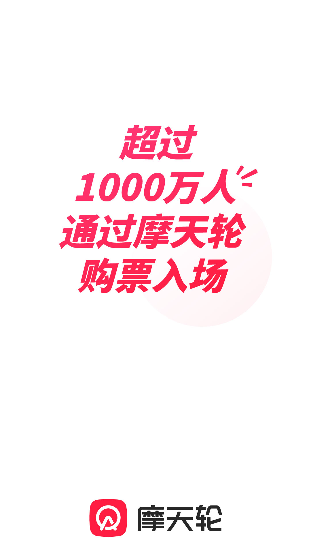 买演唱会门票哪个app_wishdown.com 买演唱会门票哪个app_wishdown.com