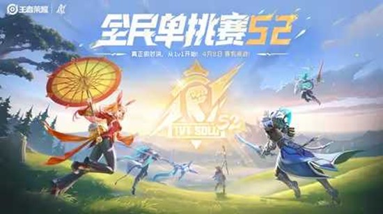 ������ҫ����ȫ������S2������ս