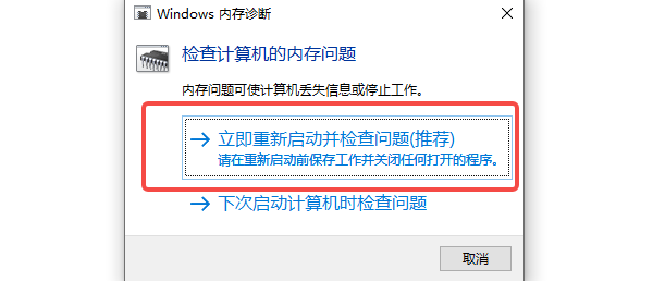 电脑加内存条需要重装系统吗_wishdown.com 电脑加内存条需要重装系统吗_wishdown.com
