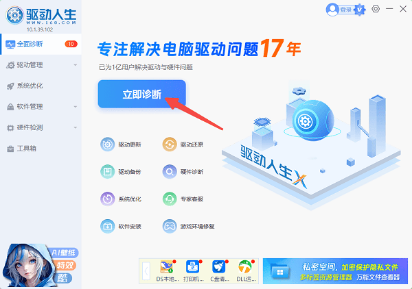 电脑加内存条需要重装系统吗_wishdown.com 电脑加内存条需要重装系统吗_wishdown.com