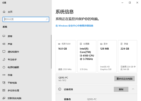 电脑加内存条需要重装系统吗_wishdown.com 电脑加内存条需要重装系统吗_wishdown.com