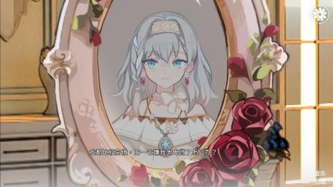 灾厄黑龙与谎言公主完整版下载地址分享_wishdown.com 灾厄黑龙与谎言公主完整版下载地址分享_wishdown.com