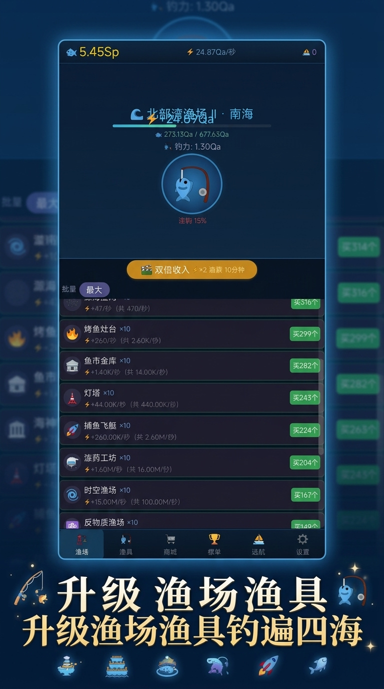 增量:钓条鱼先好玩吗 增量:钓条鱼先玩法简介_wishdown.com 增量:钓条鱼先好玩吗 增量:钓条鱼先玩法简介_wishdown.com