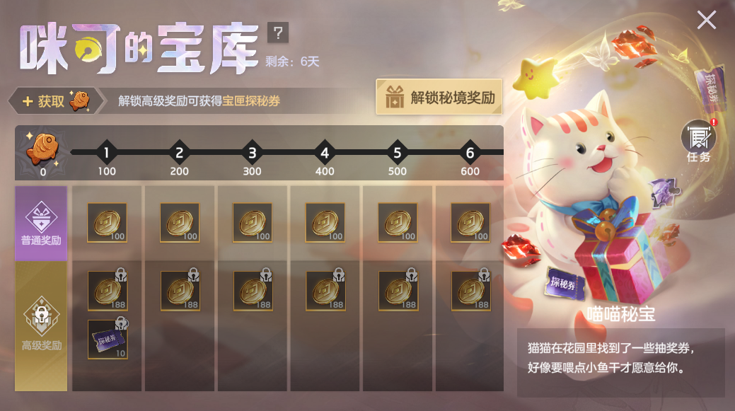 4��10�ո��¹���