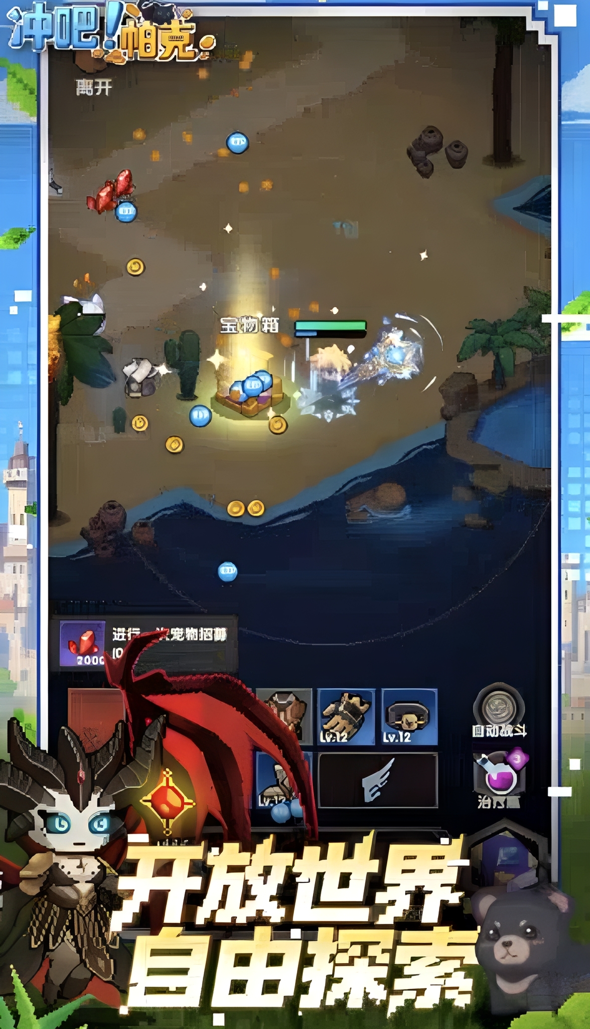 冲吧帕克礼包码有哪些_wishdown.com 冲吧帕克礼包码有哪些_wishdown.com