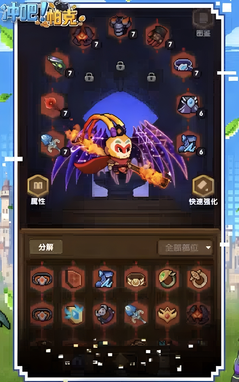 冲吧帕克礼包码有哪些_wishdown.com 冲吧帕克礼包码有哪些_wishdown.com