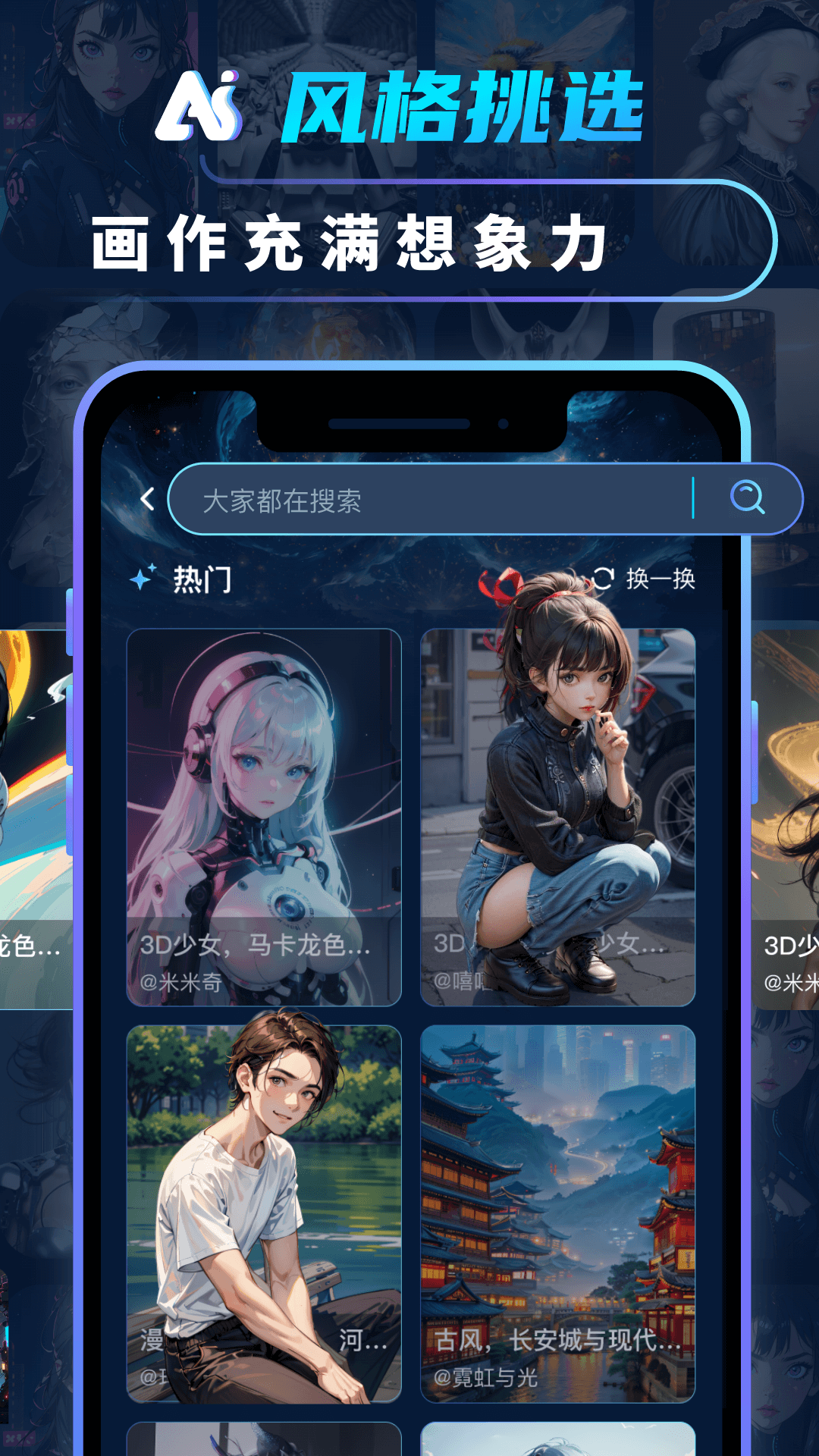 手机画画软件推荐:2024年好用的手绘APP排行榜_wishdown.com 手机画画软件推荐:2024年好用的手绘APP排行榜_wishdown.com