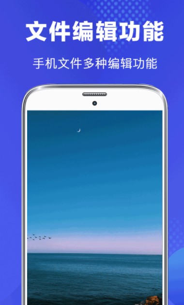 �����ļ�����App�Ƽ�����Ч�����ֻ�������ļ���ʵ�ù���