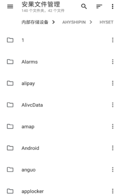 热门文件管理App推荐:高效整理手机与电脑文件的实用工具_wishdown.com 热门文件管理App推荐:高效整理手机与电脑文件的实用工具_wishdown.com