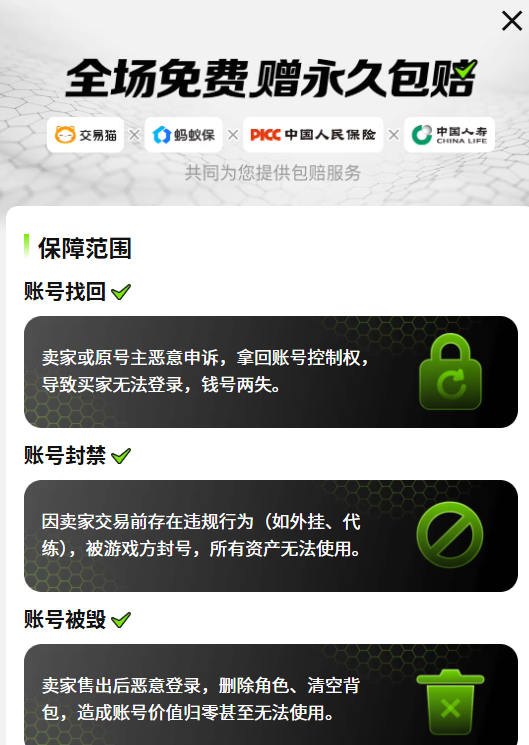 梦幻西游买号选号攻略及靠谱交易平台推荐_wishdown.com 梦幻西游买号选号攻略及靠谱交易平台推荐_wishdown.com