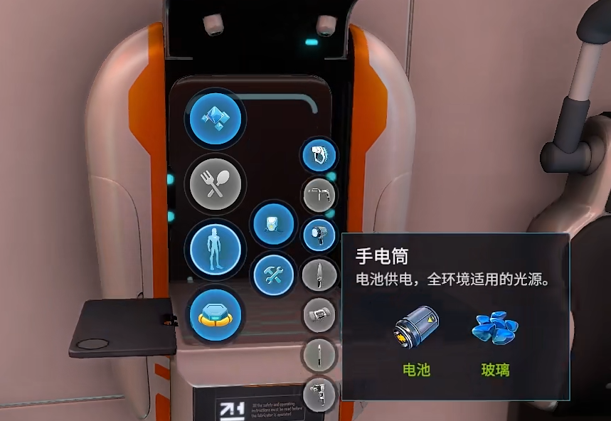 深海迷航手游控制台开启方法与实用指令大全_wishdown.com 深海迷航手游控制台开启方法与实用指令大全_wishdown.com