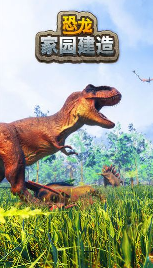 2026热门机械恐龙组装游戏推荐:耐玩又烧脑的创意拼装体验_wishdown.com 2026热门机械恐龙组装游戏推荐:耐玩又烧脑的创意拼装体验_wishdown.com