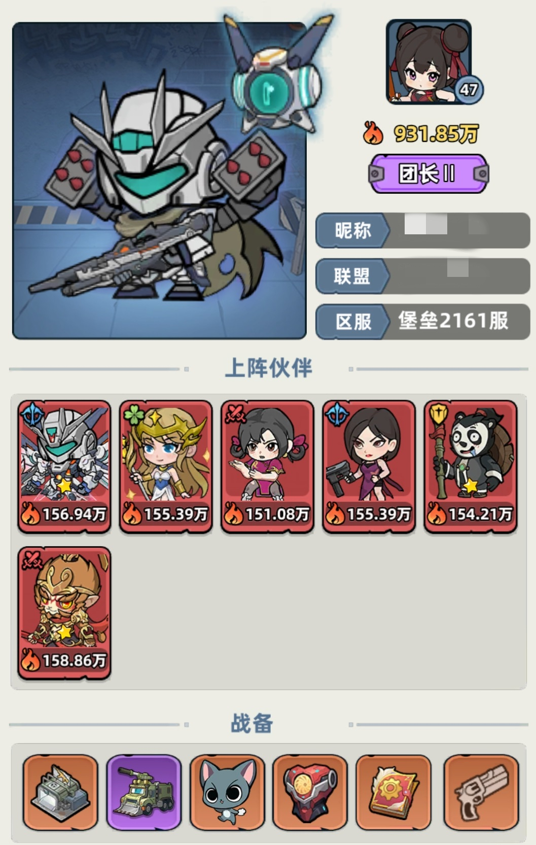 生存33天末世联赛通关攻略与高效打法详解_wishdown.com 生存33天末世联赛通关攻略与高效打法详解_wishdown.com