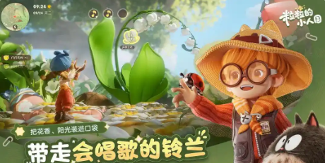 ������С�˹����Ա�����ڼ����뷽�����