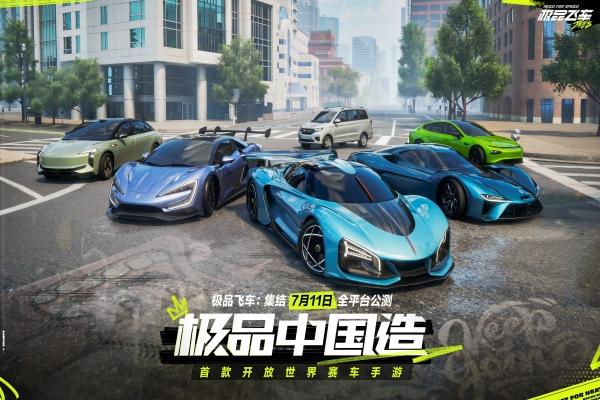 2025年热门跑车游戏推荐:高画质、真实驾驶体验与竞速乐趣兼具的赛车游戏盘点_wishdown.com 2025年热门跑车游戏推荐:高画质、真实驾驶体验与竞速乐趣兼具的赛车游戏盘点_wishdown.com