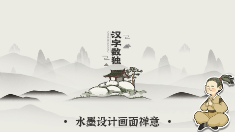 2026耐玩的数独游戏推荐:经典高难度数独App合集_wishdown.com 2026耐玩的数独游戏推荐:经典高难度数独App合集_wishdown.com