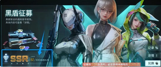 镭明闪击预抽卡玩法详解:新手入门与技巧指南_wishdown.com 镭明闪击预抽卡玩法详解:新手入门与技巧指南_wishdown.com