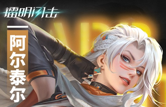 镭明闪击预抽卡玩法详解:新手入门与技巧指南_wishdown.com 镭明闪击预抽卡玩法详解:新手入门与技巧指南_wishdown.com