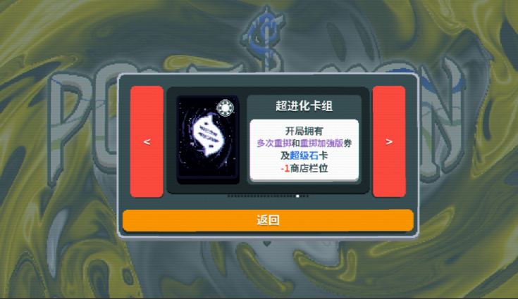 2026年值得推荐的宝可梦单机游戏合集:高口碑、耐玩又有趣的非对战向与剧情向佳作_wishdown.com 2026年值得推荐的宝可梦单机游戏合集:高口碑、耐玩又有趣的非对战向与剧情向佳作_wishdown.com