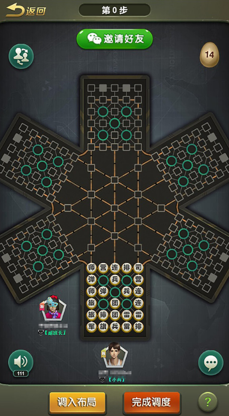 2026免费二人军棋手游推荐:好玩又耐玩的军旗对战游戏汇总_wishdown.com 2026免费二人军棋手游推荐:好玩又耐玩的军旗对战游戏汇总_wishdown.com