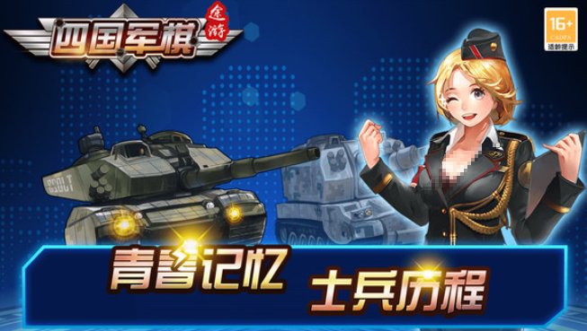 2026免费二人军棋手游推荐:好玩又耐玩的军旗对战游戏汇总_wishdown.com 2026免费二人军棋手游推荐:好玩又耐玩的军旗对战游戏汇总_wishdown.com