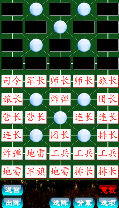 2026免费二人军棋手游推荐:好玩又耐玩的军旗对战游戏汇总_wishdown.com 2026免费二人军棋手游推荐:好玩又耐玩的军旗对战游戏汇总_wishdown.com