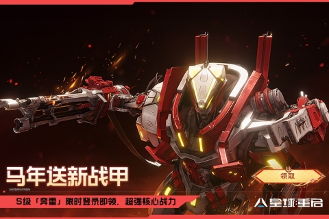 2026字节跳动热门游戏推荐:好玩又上头的爆款合集_wishdown.com 2026字节跳动热门游戏推荐:好玩又上头的爆款合集_wishdown.com