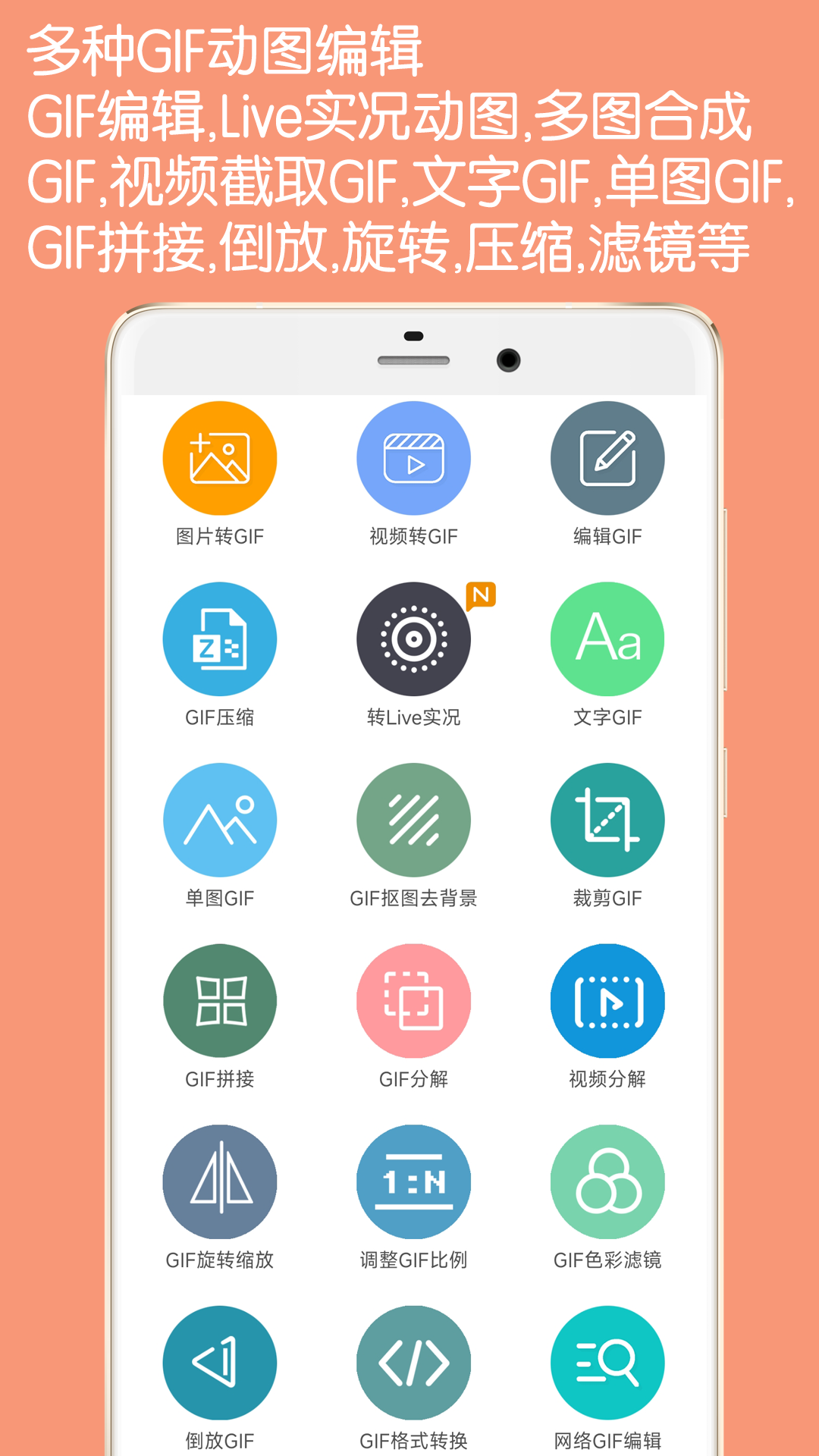 静态图片转动态GIF的免费与付费软件推荐_wishdown.com 静态图片转动态GIF的免费与付费软件推荐_wishdown.com