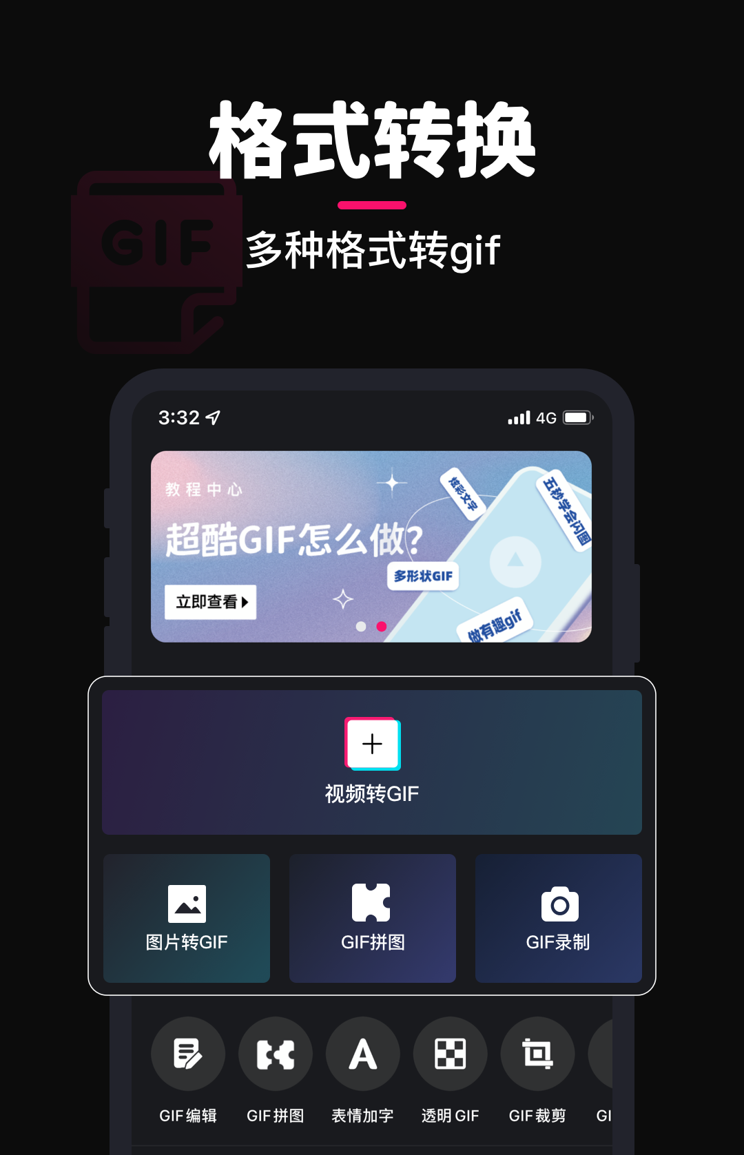 静态图片转动态GIF的免费与付费软件推荐_wishdown.com 静态图片转动态GIF的免费与付费软件推荐_wishdown.com