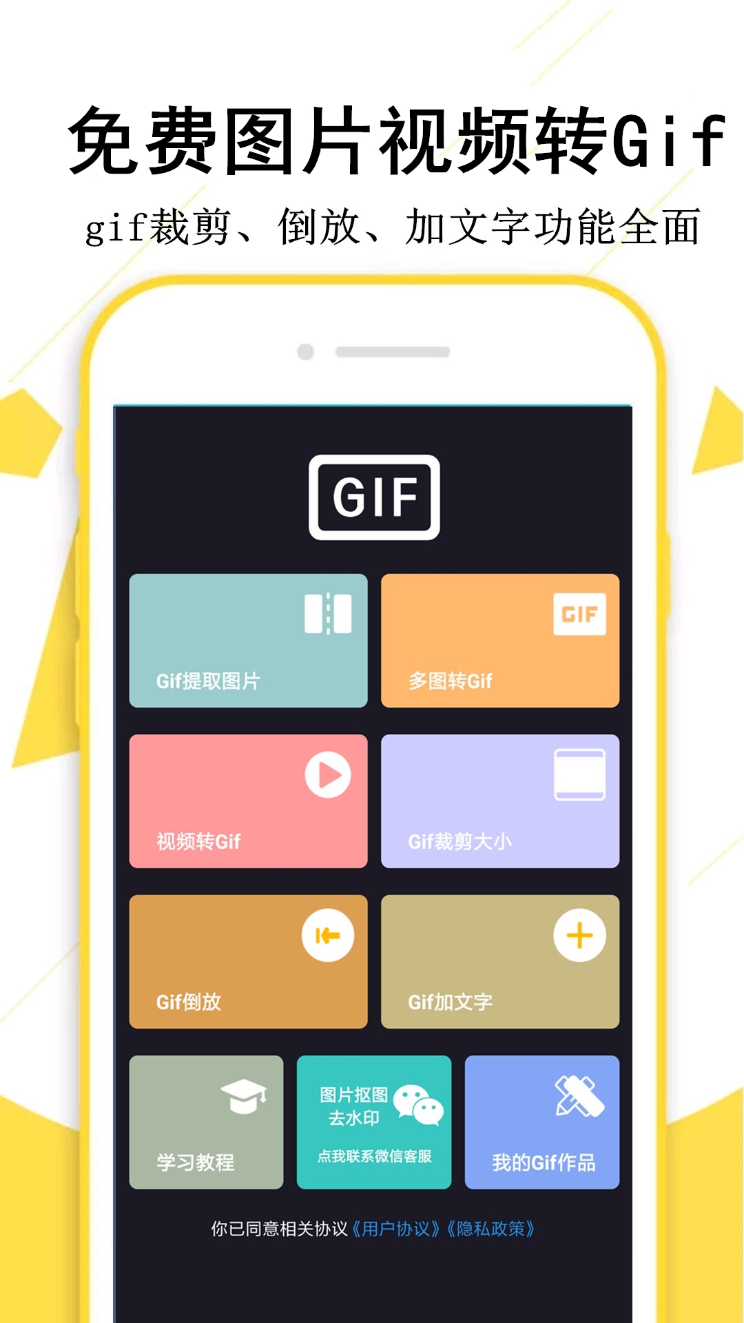 静态图片转动态GIF的免费与付费软件推荐_wishdown.com 静态图片转动态GIF的免费与付费软件推荐_wishdown.com