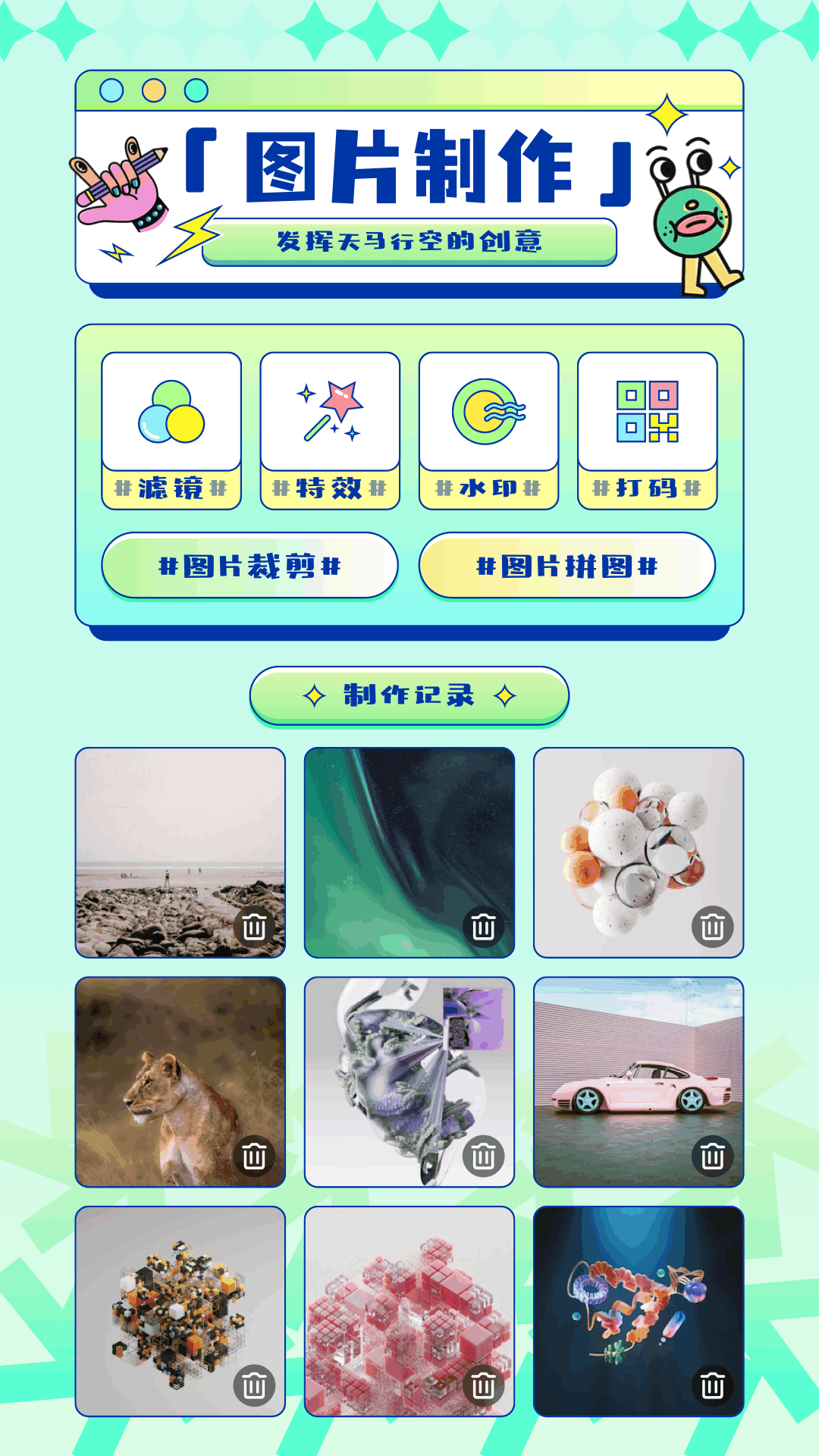 静态图片转动态GIF的免费与付费软件推荐_wishdown.com 静态图片转动态GIF的免费与付费软件推荐_wishdown.com