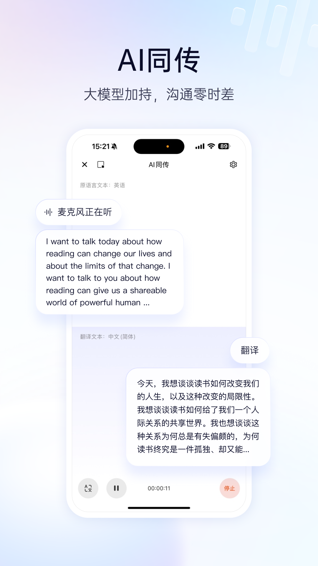 2024年最受欢迎的俄语翻译软件推荐:好用又有趣的俄语翻译App排行榜_wishdown.com 2024年最受欢迎的俄语翻译软件推荐:好用又有趣的俄语翻译App排行榜_wishdown.com