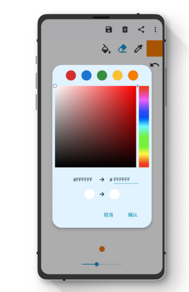 2024年最热门好用的作图软件与绘图App推荐排行榜_wishdown.com 2024年最热门好用的作图软件与绘图App推荐排行榜_wishdown.com