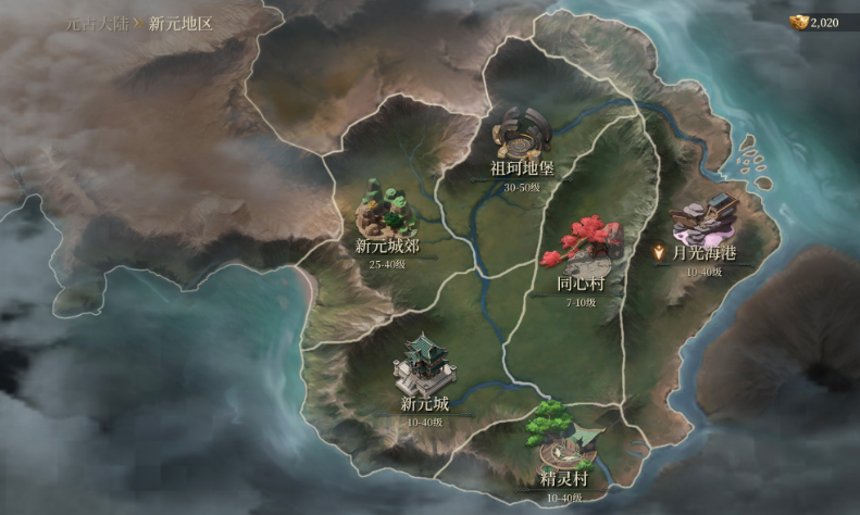 烽烟手游天劫崖BOSS打法详解与通关攻略_wishdown.com 烽烟手游天劫崖BOSS打法详解与通关攻略_wishdown.com